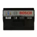 Аккумулятор Bosch S3 004 53Ah R+ 500A 0092S30041 (низкобазовый)