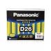 Акумулятор Panasonic (80D26L-FH) 70Ah JR+ 595A (EN) 