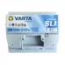 Акумулятор Varta Dynamic SLI 552 401 052 (C6) 52Ah R+ 520A (низкобазовий) – надійність і потужність для вашого авто
